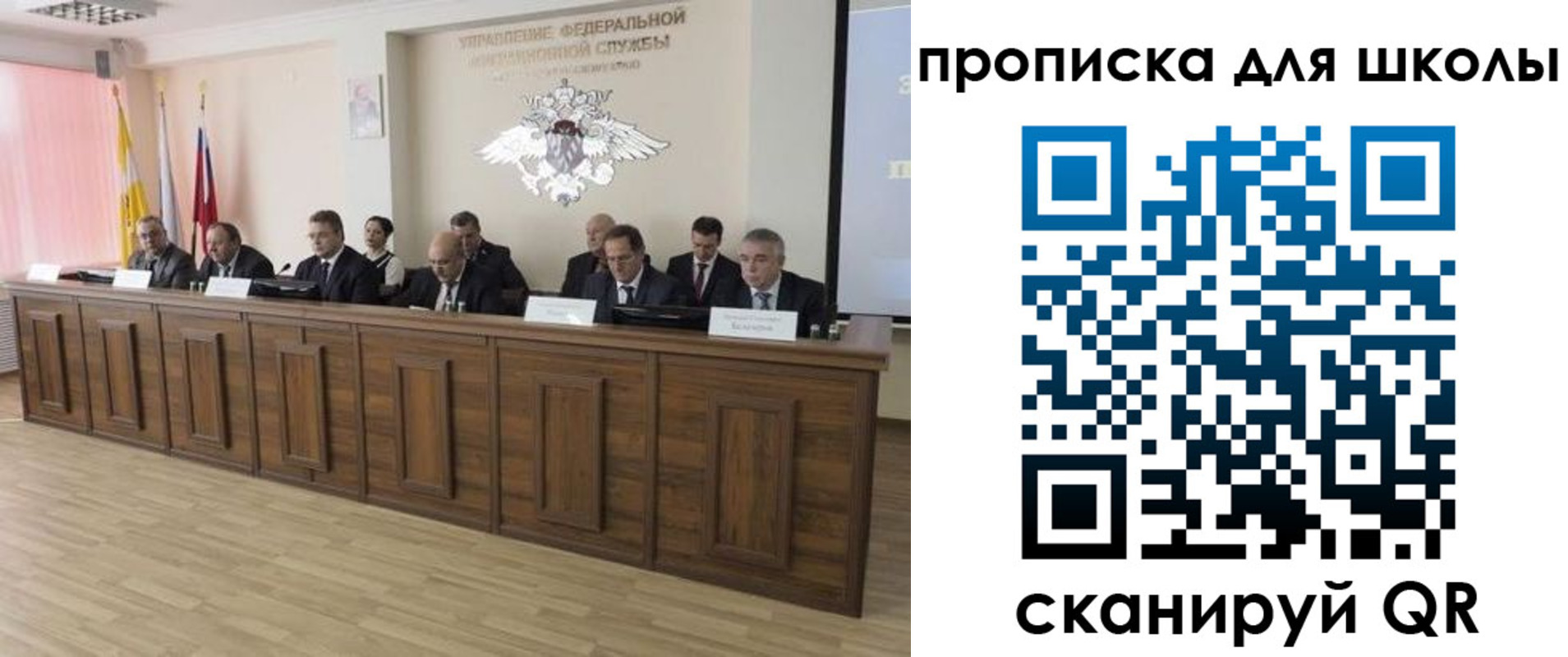 форма 3 в Якутске